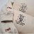 Custom Embroidered Sweatshirts For Couples, Custom Bear To The Moon and Back Cartoon Embroidered Couples Sweatshirt